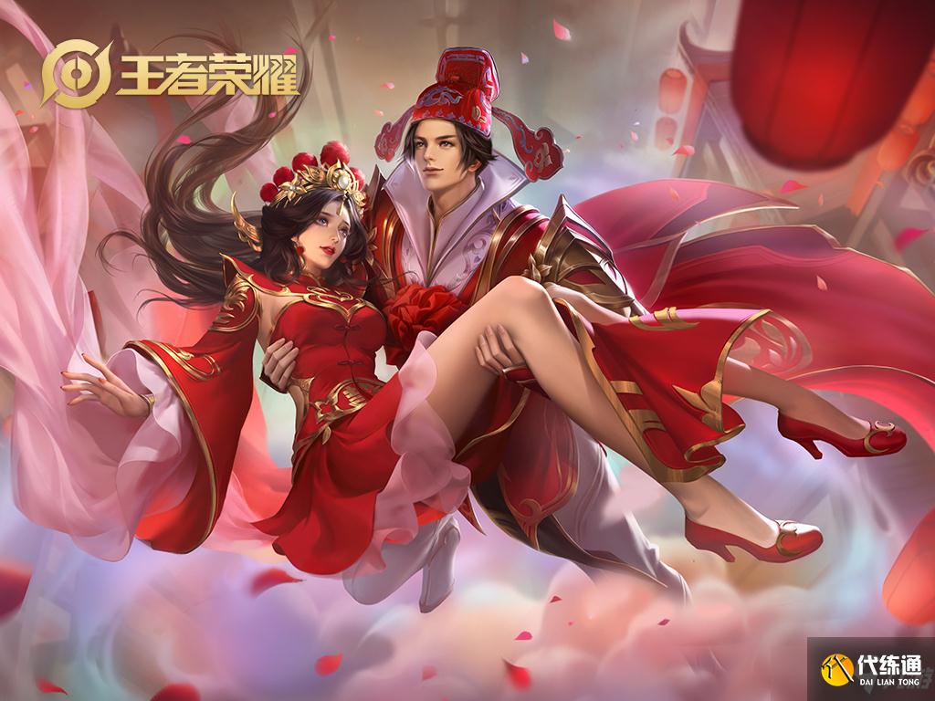 《王者榮耀》大圣娶親返場時間介紹