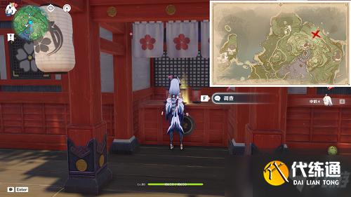 原神特别的御神签第四天怎么做？