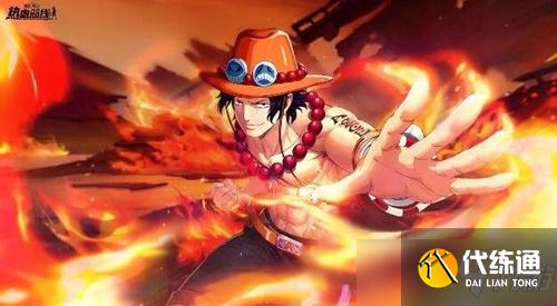 《航海王热血航线》大盘鸡