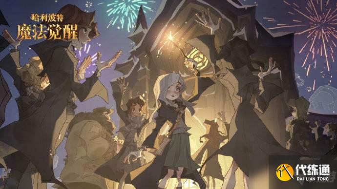 《哈利波特魔法觉醒》卢娜生日彩蛋是什么