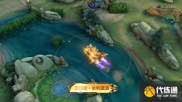 《王者榮耀》孫策末日機甲特效怎么樣