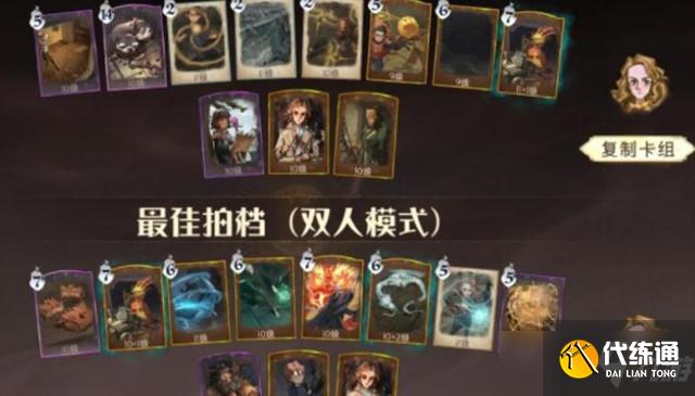 哈利波特魔法觉醒雪球大乱斗规则攻略介绍