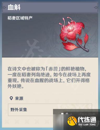 《原神》不再变老成就怎么完成？不再变老成就达成心得