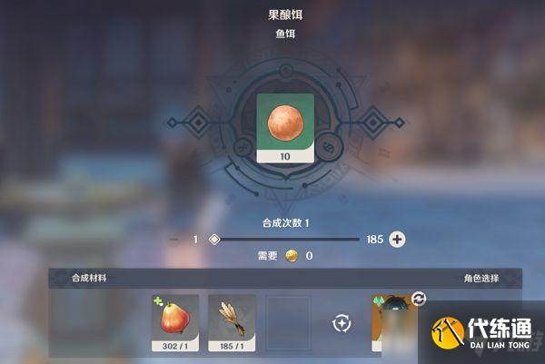 原神山海八所巡礼第五天任务怎么做？山海八所巡礼第五天任务攻略[多图]