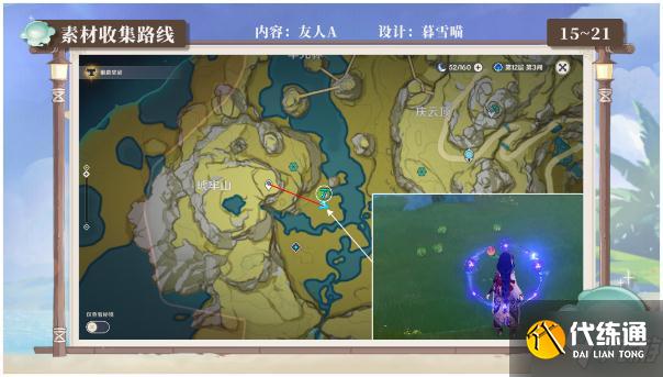 原神史莱姆讨伐路线推荐 原神最高效率讨伐史莱姆路线