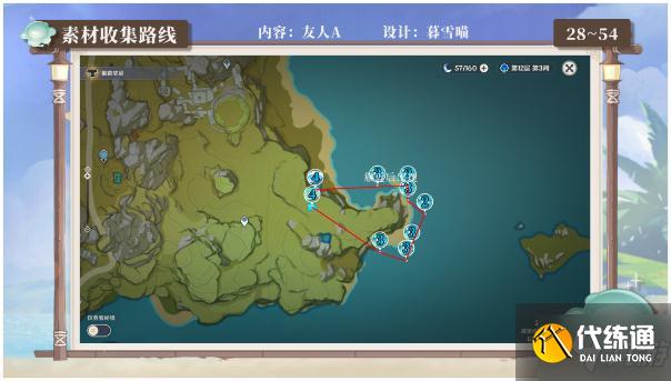 原神史莱姆讨伐路线推荐 原神最高效率讨伐史莱姆路线