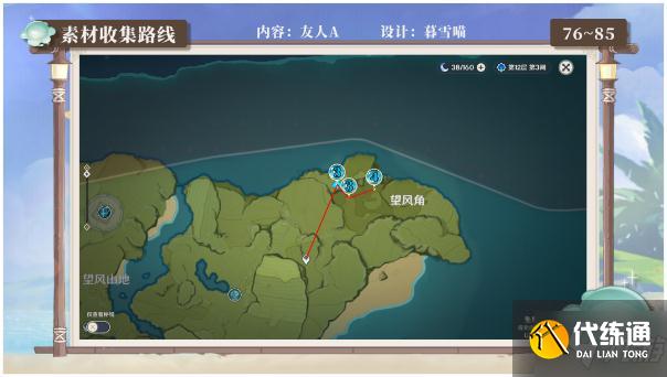 原神史莱姆讨伐路线推荐 原神最高效率讨伐史莱姆路线