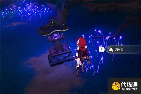 原神手游破除结界第二个任务怎么完成