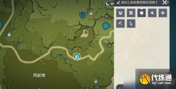 原神:提瓦特角色升级材料商人指南!