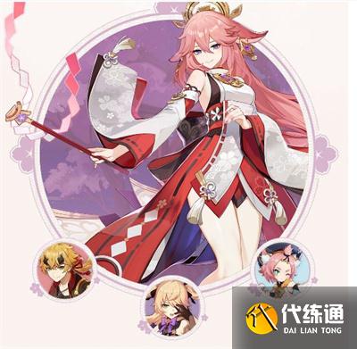 原神2.5版本内容一览：2.5版本更新内容玩法汇总[多图]图片1