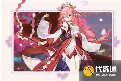 原神2.5版本内容一览：2.5版本更新内容玩法汇总[多图]图片5