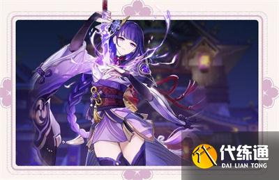 原神2.5版本内容一览：2.5版本更新内容玩法汇总[多图]图片6