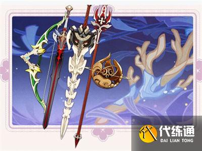 原神2.5版本内容一览：2.5版本更新内容玩法汇总[多图]图片9