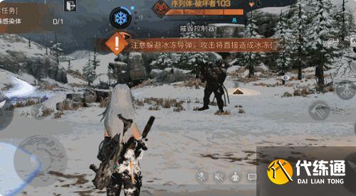 明日之后破坏者103号 明日之后破坏者103号