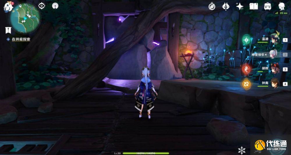 原神绀田村井底碎石堆