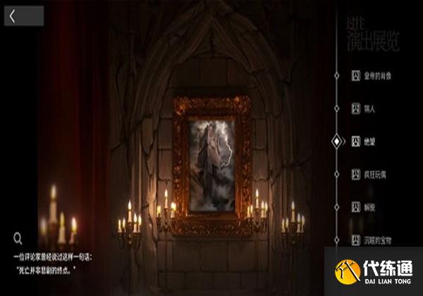 明日方舟集成战略傀影选择 明日方舟集成战略傀影选择