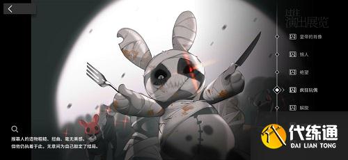 明日方舟演出展览 明日方舟演出展览