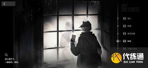 明日方舟集成战略不期而遇 明日方舟集成战略不期而遇