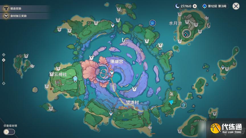 《原神》海祇岛精英怪位置一览