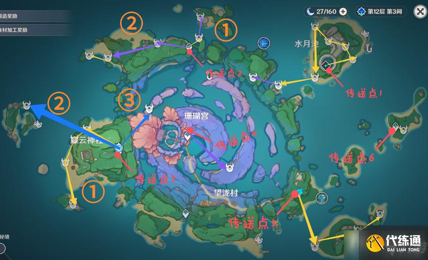 《原神》海祇岛精英怪位置一览