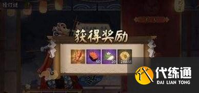 阴阳师镰鼬猜灯谜第七天答案是什么?阴阳师元宵节猜灯谜答案分享