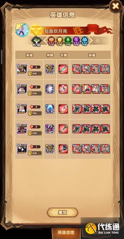 剑与远征元宵节兑换码分享2022