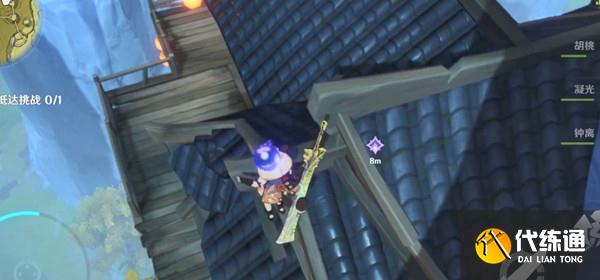 原神2.5版本更新完成时间一览