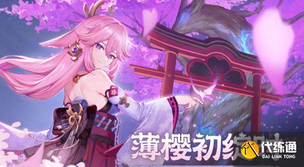 2.5版本角色与武器的选择建议