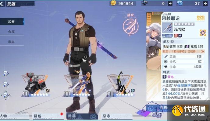 马克阵容介绍