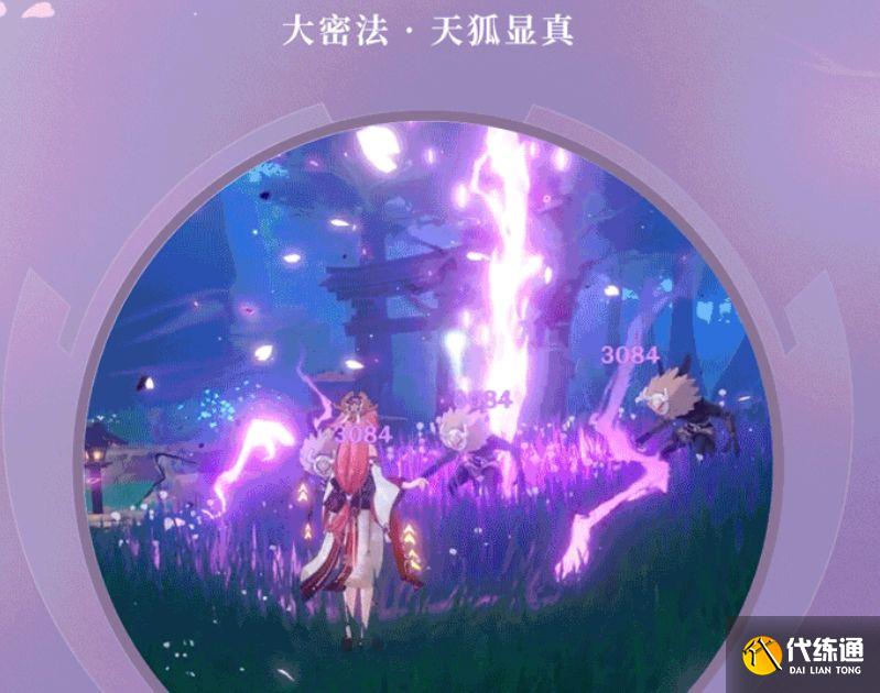 充能压力不小，大招需要90点
