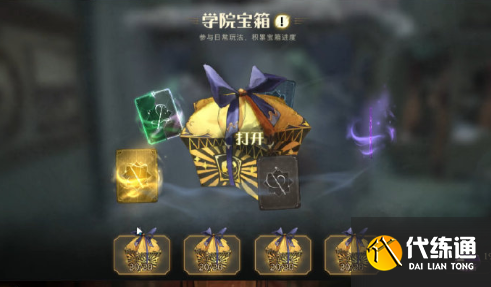 哈利波特魔法觉醒解梦指南有用吗？解梦指南效果实测[多图]图片2