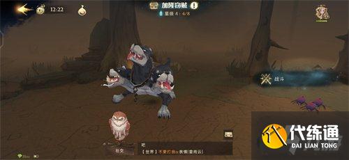 哈利波特魔法觉醒加隆窃贼手记打法攻略