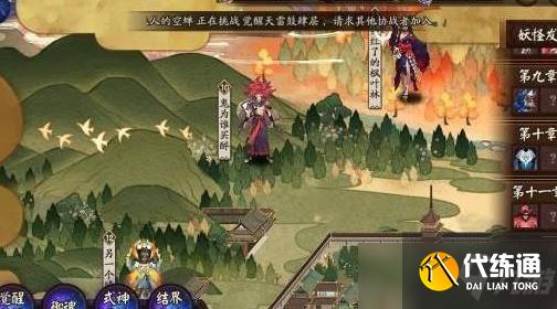 阴阳师青灯百物语阵容怎么搭配 青行灯竞速阵容搭配推荐