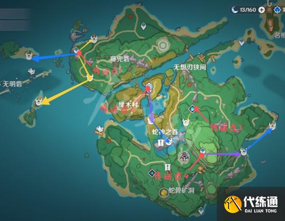 《原神》八酝岛精英怪在哪？八酝岛精英怪讨伐路线推荐