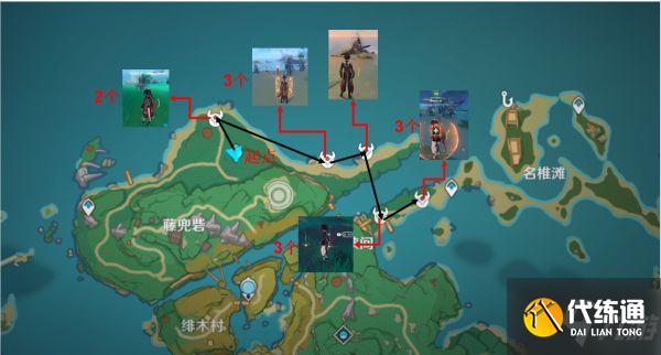 《原神》八重神子突破材料收集攻略