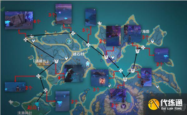 《原神》八重神子突破材料收集攻略