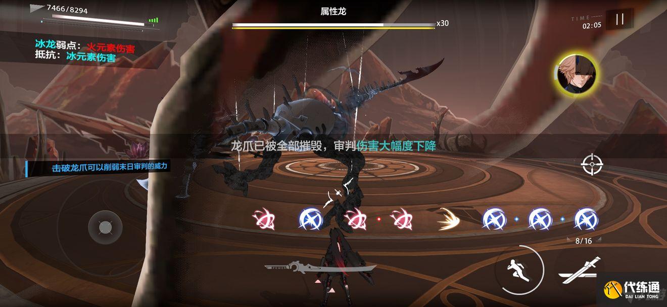 战双帕弥什化物归墟恶龙关怎么打 战双帕弥什化物归墟恶龙关打法攻略