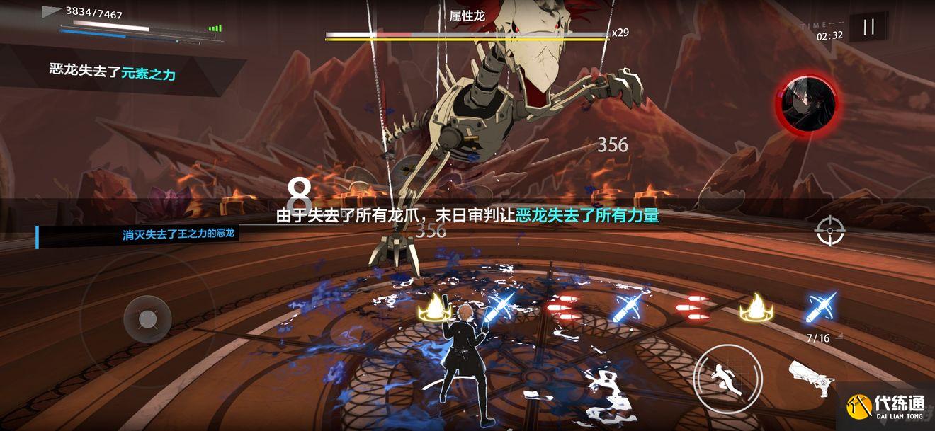 战双帕弥什化物归墟恶龙关怎么打 战双帕弥什化物归墟恶龙关打法攻略