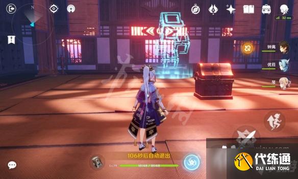 《原神》借景之馆怎么通过?借景之馆通关方法介绍