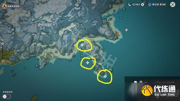 《原神》情非得已成就怎么玩？情非得已成就玩法介绍
