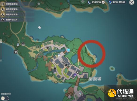 原神八重神子传说任务攻略 八重神子传说仙狐之章通关流程详解[多图]图片5