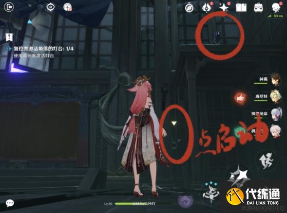 原神八重神子传说任务攻略 八重神子传说仙狐之章通关流程详解[多图]图片6