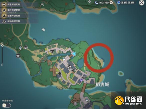 原神八重神子传说任务攻略：八重神子传说任务图文流程[多图]图片2