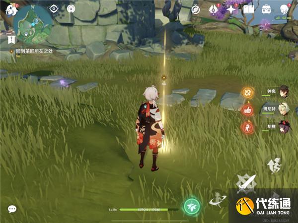 原神须臾百岁任务攻略：天下人之章第二幕须臾百岁任务流程[多图]图片4