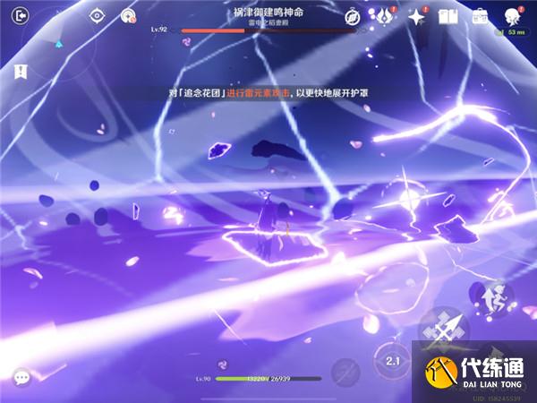 原神须臾百岁任务攻略：天下人之章第二幕须臾百岁任务流程[多图]图片12