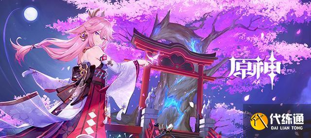 原神八重神子配队攻略：最强八重神子阵容推荐[多图]图片1