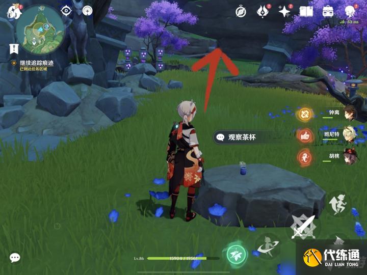 《原神》天下人之章全流程攻略