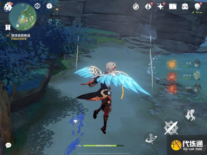 《原神》天下人之章全流程攻略