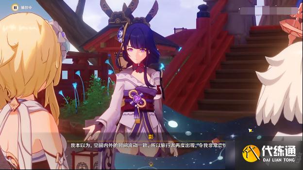 原神雷电将军传说第二幕须臾百梦全流程 须臾百梦任务攻略