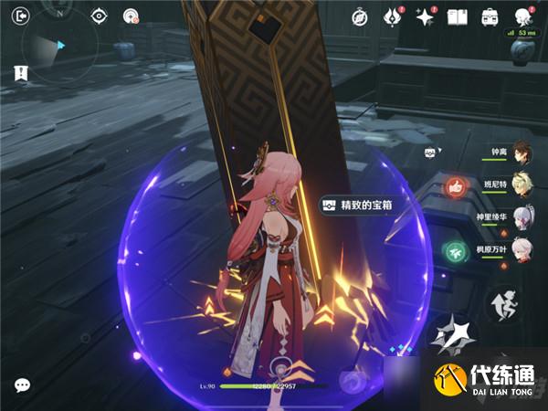 原神复位并激活角落的灯台任务怎么做？4座灯台位置与任务完成方法[多图]